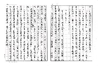 主要名稱：銅咒圖檔，第4張，共25張