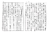 主要名稱：銅咒圖檔，第5張，共25張