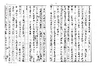 主要名稱：銅咒圖檔，第6張，共25張