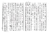 主要名稱：銅咒圖檔，第7張，共25張