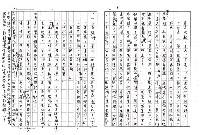 主要名稱：銅咒圖檔，第8張，共25張