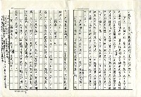 主要名稱：銅咒圖檔，第9張，共25張