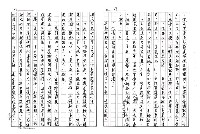 主要名稱：銅咒圖檔，第10張，共25張