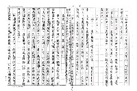 主要名稱：銅咒圖檔，第11張，共25張