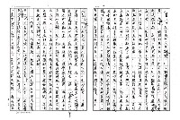 主要名稱：銅咒圖檔，第12張，共25張