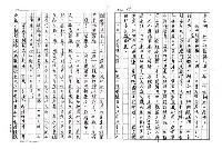 主要名稱：銅咒圖檔，第13張，共25張