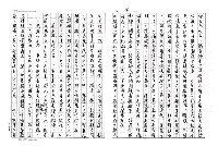 主要名稱：銅咒圖檔，第14張，共25張