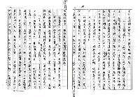主要名稱：銅咒圖檔，第15張，共25張