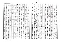 主要名稱：銅咒圖檔，第16張，共25張