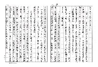主要名稱：銅咒圖檔，第17張，共25張