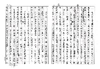 主要名稱：銅咒圖檔，第18張，共25張
