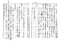 主要名稱：銅咒圖檔，第19張，共25張