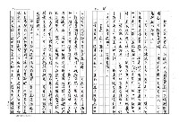 主要名稱：銅咒圖檔，第20張，共25張