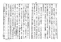 主要名稱：銅咒圖檔，第21張，共25張