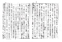 主要名稱：銅咒圖檔，第22張，共25張