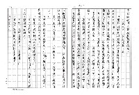 主要名稱：銅咒圖檔，第23張，共25張