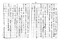 主要名稱：銅咒圖檔，第24張，共25張