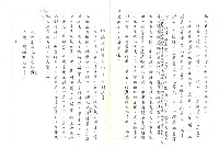 主要名稱：「薄命詩人」楊華及其作品圖檔，第4張，共25張