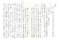 主要名稱：「薄命詩人」楊華及其作品圖檔，第6張，共25張