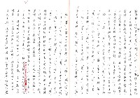 主要名稱：「薄命詩人」楊華及其作品圖檔，第16張，共25張