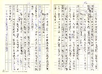 主要名稱：林幼春、賴和與台灣文學圖檔，第16張，共41張