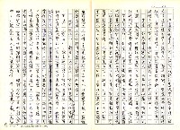 主要名稱：林幼春、賴和與台灣文學圖檔，第17張，共41張