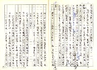 主要名稱：林幼春、賴和與台灣文學圖檔，第18張，共41張