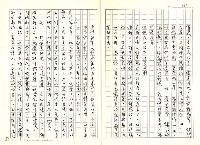 主要名稱：林幼春、賴和與台灣文學圖檔，第29張，共41張