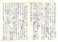 主要名稱：林幼春、賴和與台灣文學圖檔，第30張，共41張