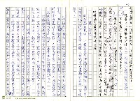 主要名稱：林幼春、賴和與台灣文學圖檔，第31張，共41張