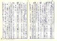 主要名稱：林幼春、賴和與台灣文學圖檔，第36張，共41張