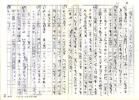 主要名稱：林幼春、賴和與台灣文學圖檔，第38張，共41張