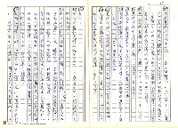 主要名稱：林幼春、賴和與台灣文學圖檔，第39張，共41張