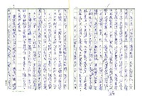 主要名稱：戰前台灣的日本書籍流通─以三省堂為中心圖檔，第3張，共54張