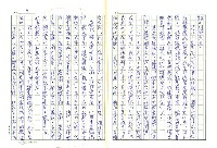 主要名稱：戰前台灣的日本書籍流通─以三省堂為中心圖檔，第4張，共54張