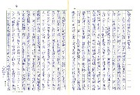 主要名稱：戰前台灣的日本書籍流通─以三省堂為中心圖檔，第8張，共54張