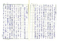 主要名稱：戰前台灣的日本書籍流通─以三省堂為中心圖檔，第10張，共54張