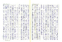 主要名稱：戰前台灣的日本書籍流通─以三省堂為中心圖檔，第11張，共54張