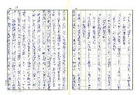 主要名稱：戰前台灣的日本書籍流通─以三省堂為中心圖檔，第15張，共54張