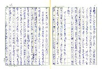 主要名稱：戰前台灣的日本書籍流通─以三省堂為中心圖檔，第19張，共54張