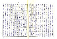 主要名稱：戰前台灣的日本書籍流通─以三省堂為中心圖檔，第20張，共54張