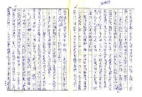 主要名稱：戰前台灣的日本書籍流通─以三省堂為中心圖檔，第21張，共54張