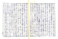 主要名稱：戰前台灣的日本書籍流通─以三省堂為中心圖檔，第30張，共54張