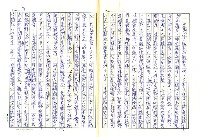 主要名稱：戰前台灣的日本書籍流通─以三省堂為中心圖檔，第31張，共54張
