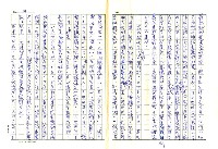 主要名稱：戰前台灣的日本書籍流通─以三省堂為中心圖檔，第34張，共54張