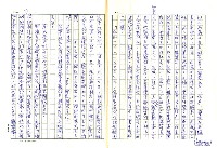 主要名稱：戰前台灣的日本書籍流通─以三省堂為中心圖檔，第37張，共54張