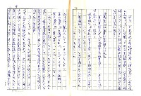 主要名稱：戰前台灣的日本書籍流通─以三省堂為中心圖檔，第38張，共54張