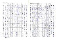 主要名稱：戰前台灣的日本書籍流通─以三省堂為中心圖檔，第49張，共54張
