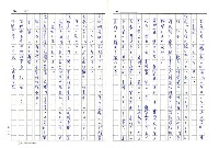 主要名稱：戰前台灣的日本書籍流通─以三省堂為中心圖檔，第50張，共54張