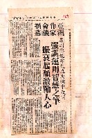 ：剪報本圖檔，第22張，共59張